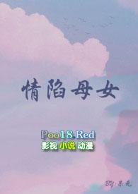 情陷无弹窗最新章节txt