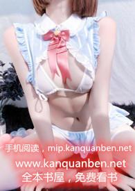 小瞎子BY苏玛丽全文免费笔趣阁