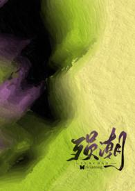 殒潮(强制nph)作者梨梨亚冬