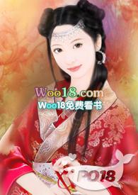 爹爹的小媳妇by废废的