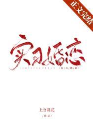 实习婚恋百度