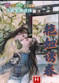 小 说乱