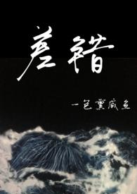 hl骨科兄妹骨科免费阅读全文笔趣阁