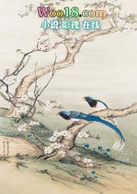 春及拂云长(古言)potxt