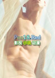 见异思迁打一准确生肖