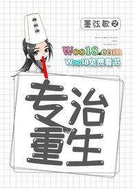 快穿专一