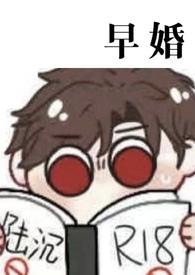 陆沉光与夜之恋人设