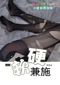 软硬兼施 的意思