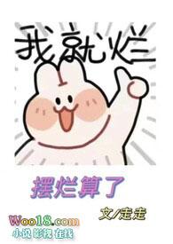 逢春的