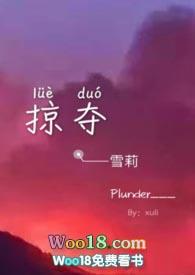 与各色美男情欲沉沦免费阅读