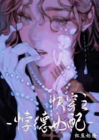 背德女配合集
