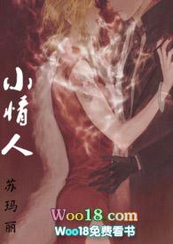 小情人刘德华歌曲