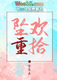 我温柔的姐姐知乎