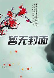 你别再跑了