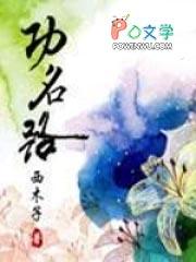火葬场的职位