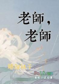 老师仿写句子