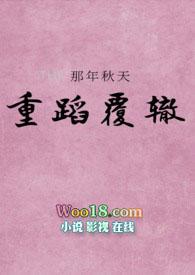 未婚夫死后我穿越了(高h1v1)仙侠