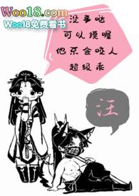 饲狼记事簿by凤栖堂前百度
