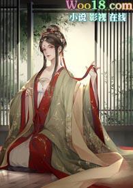 篡位(NP)结局了