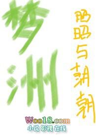梦洲(亲父女 h)最新章节