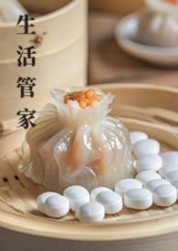 生活服务管家