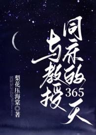 和教授