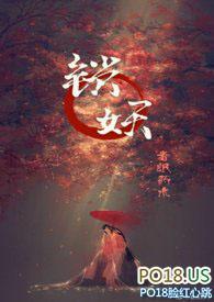 锁妖塔第六层