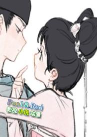 (兄妹骨科)