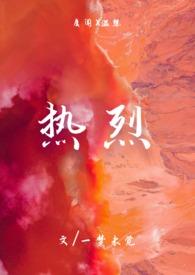 热烈王一博跳舞是替身吗