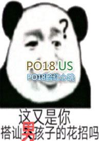 一妻多夫试用户(H) - 啾啾