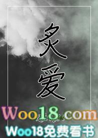炙爱sc1v1强取白尘