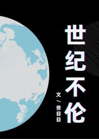 叔侄乱世