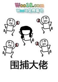 游戏 逃离
