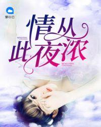 盛宠小辣妃