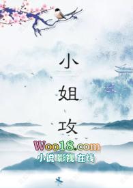 小姐 百度贴吧
