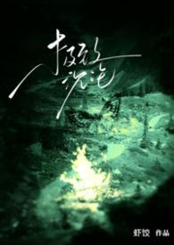 1v1)最新章节列表_