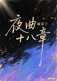 夜曲op.9 no.2