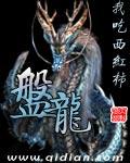 盘龙城遗址博物院文创店开业
