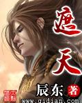 遮天142集预告