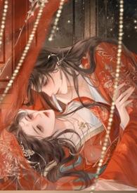 迫嫁新娘