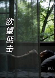 欲望 百度百科