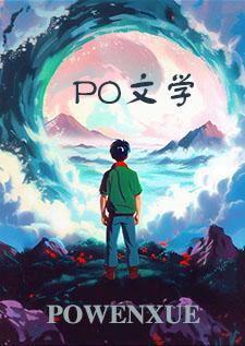 这不是我的恋人(灵魂互换)