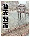 徒弟全是禽兽hh
