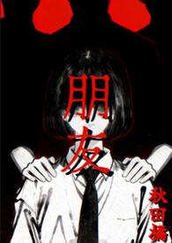 朋友之间友谊的经典句子