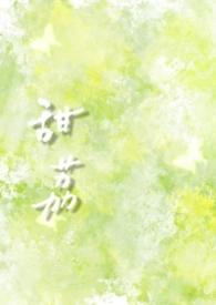 甜荔校园1v1破镜重圆