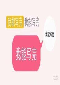 慈母悲(哨向nph)在线阅读