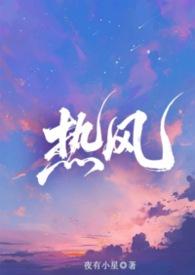 骨科兄妹温