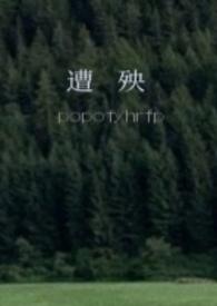 校园h)安晴大人