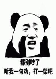 路人甲遇到女二
