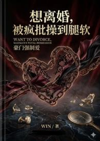 np想离婚